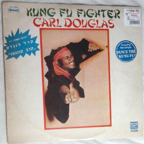 Kung Fu Fighter cover