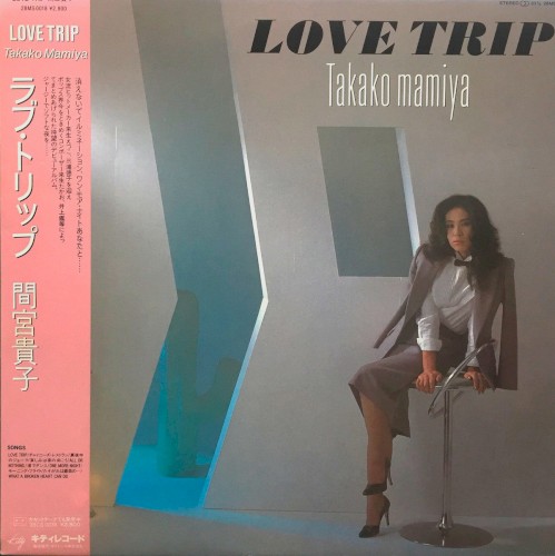 LOVE TRIP cover