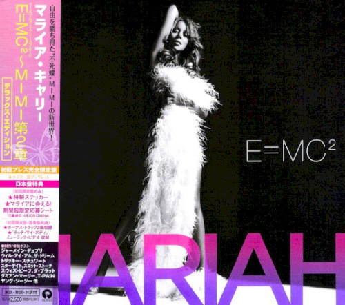 E=MC² cover