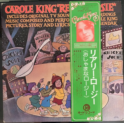 Really Rosie cover