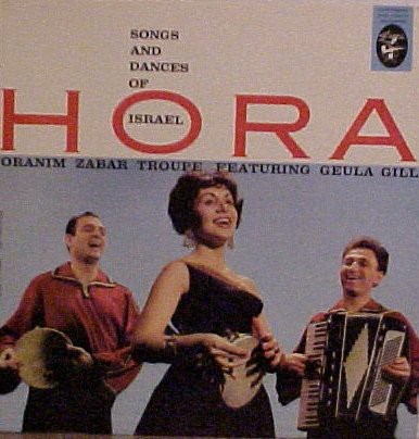 Hora: Songs and Dances of Israel cover