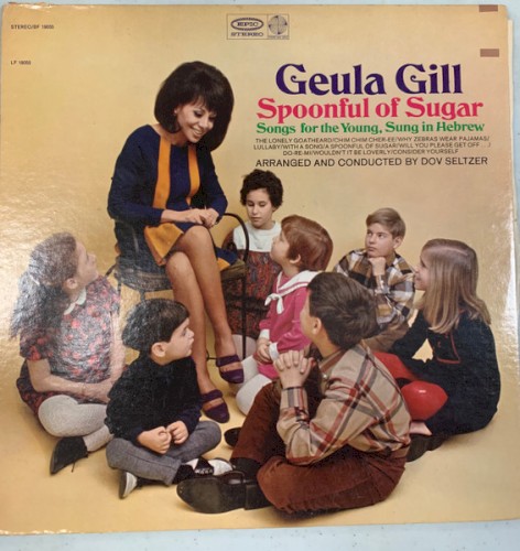 Spoonful of Sugar: Songs for the Young, Sung in Hebrew cover