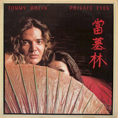 Private Eyes cover
