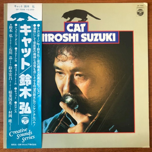 キャット cover