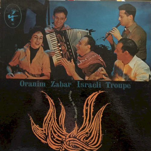 Around The Campfire cover