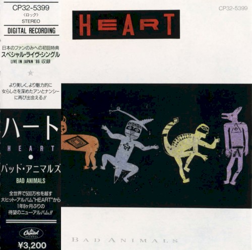 Bad Animals cover
