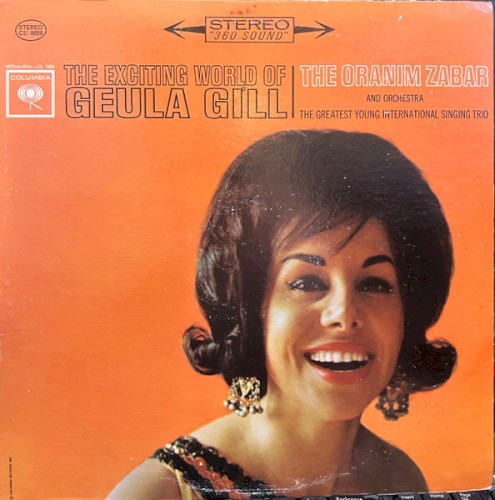 The Exciting World of Geula Gill cover