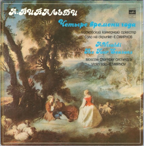 The Four Seasons cover