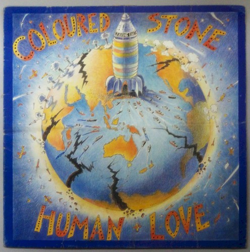 Human Love cover