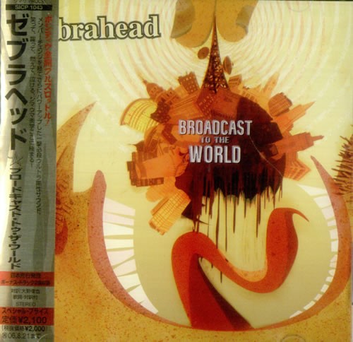 Broadcast to the World cover