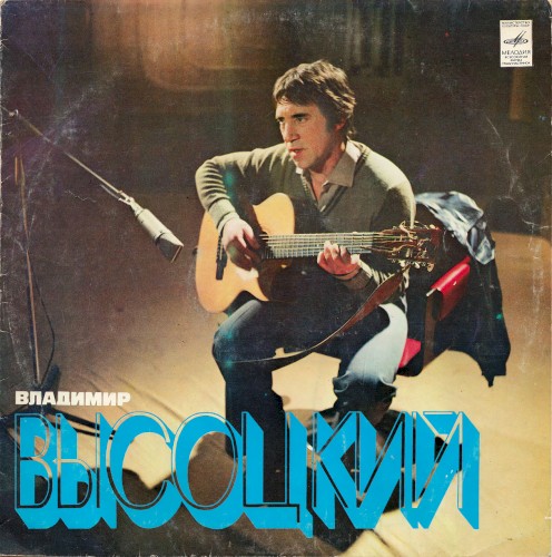 Песни cover
