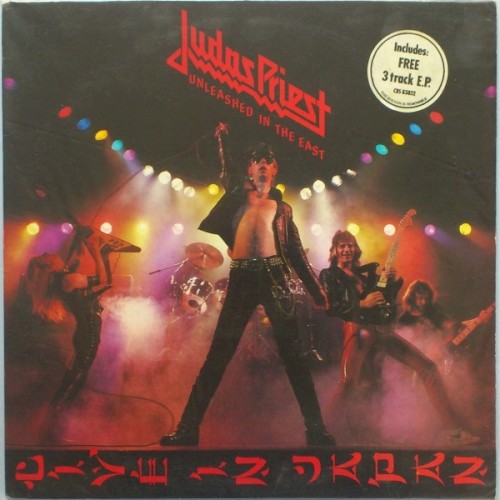 Unleashed in the East: Live in Japan cover